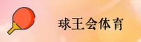 应用下载